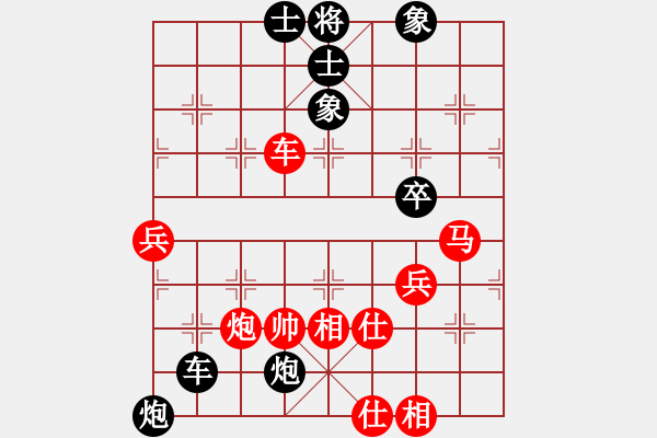 象棋棋譜圖片：王則雄[業(yè)9-3] 先負(fù) 蔚強(qiáng)[業(yè)9-3]  - 步數(shù)：70 