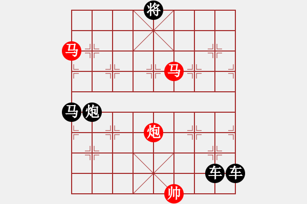 象棋棋譜圖片：【雅韻齋】三陽開泰.yanyun秦臻 擬局 - 步數(shù)：0 