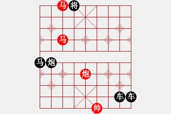 象棋棋譜圖片：【雅韻齋】三陽開泰.yanyun秦臻 擬局 - 步數(shù)：10 