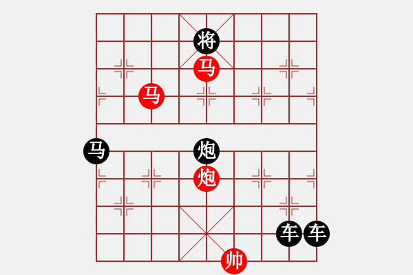 象棋棋譜圖片：【雅韻齋】三陽開泰.yanyun秦臻 擬局 - 步數(shù)：30 