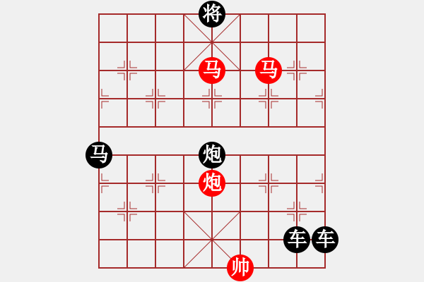 象棋棋譜圖片：【雅韻齋】三陽開泰.yanyun秦臻 擬局 - 步數(shù)：40 