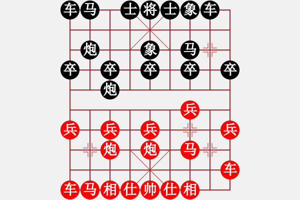 象棋棋譜圖片：橫才俊儒[292832991] -VS- 夢林熾火[908508100] - 步數(shù)：10 