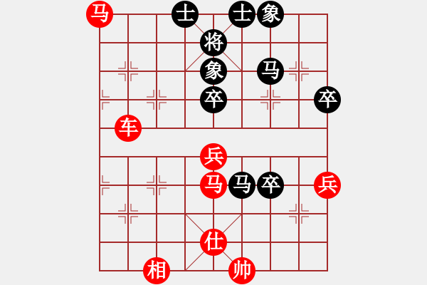 象棋棋譜圖片：橫才俊儒[292832991] -VS- 夢林熾火[908508100] - 步數(shù)：80 