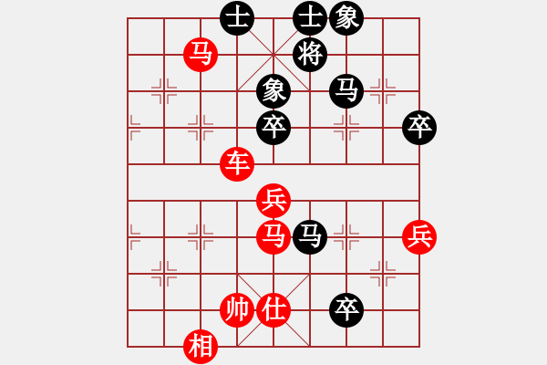 象棋棋譜圖片：橫才俊儒[292832991] -VS- 夢林熾火[908508100] - 步數(shù)：90 