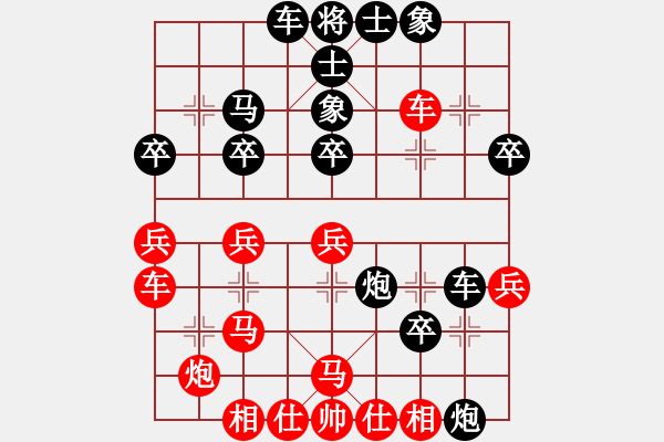 象棋棋譜圖片：何玉江(8段)-和-甜蜜好朋友(4段) - 步數(shù)：30 