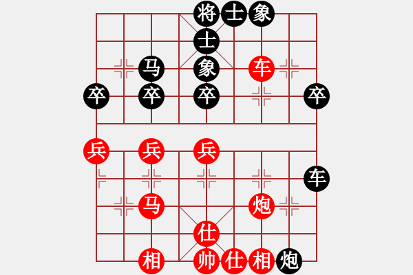 象棋棋譜圖片：何玉江(8段)-和-甜蜜好朋友(4段) - 步數(shù)：40 