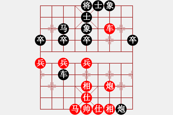 象棋棋譜圖片：何玉江(8段)-和-甜蜜好朋友(4段) - 步數(shù)：43 