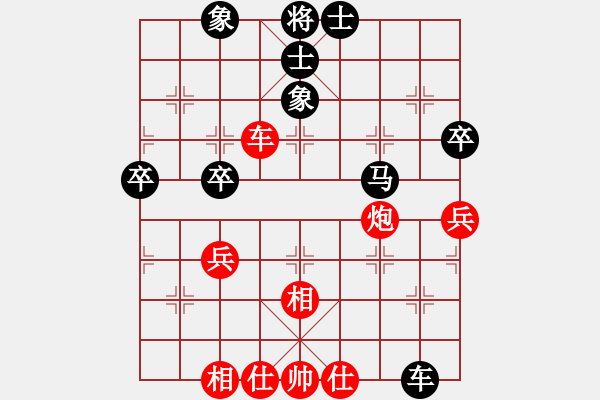 象棋棋譜圖片：聯(lián)眾精彩對(duì)局（257.chn） - 步數(shù)：100 