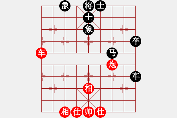 象棋棋譜圖片：聯(lián)眾精彩對(duì)局（257.chn） - 步數(shù)：110 