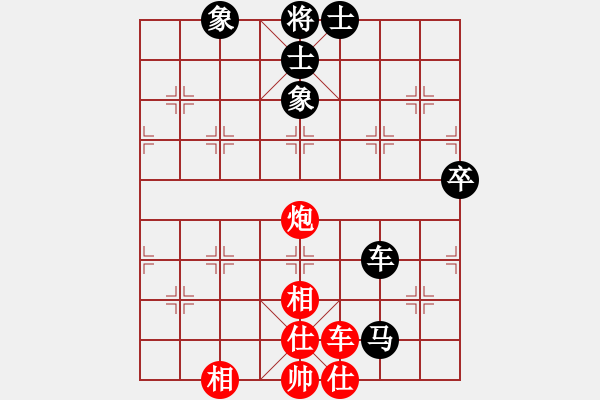 象棋棋譜圖片：聯(lián)眾精彩對(duì)局（257.chn） - 步數(shù)：120 