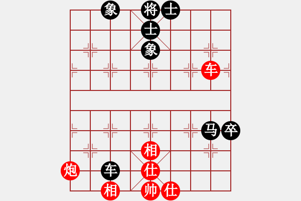 象棋棋譜圖片：聯(lián)眾精彩對(duì)局（257.chn） - 步數(shù)：130 