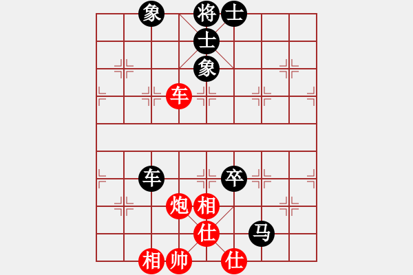 象棋棋譜圖片：聯(lián)眾精彩對(duì)局（257.chn） - 步數(shù)：140 