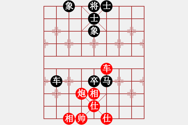 象棋棋譜圖片：聯(lián)眾精彩對(duì)局（257.chn） - 步數(shù)：150 