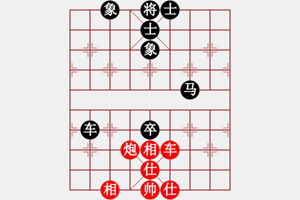 象棋棋譜圖片：聯(lián)眾精彩對(duì)局（257.chn） - 步數(shù)：156 