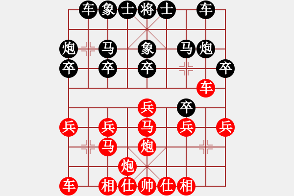 象棋棋譜圖片：聯(lián)眾精彩對(duì)局（257.chn） - 步數(shù)：20 