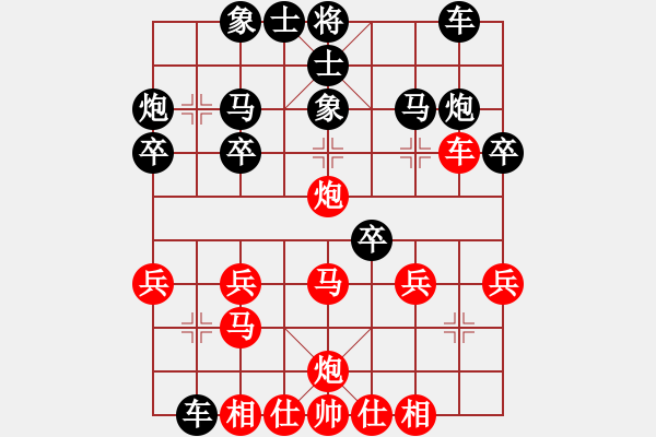 象棋棋譜圖片：聯(lián)眾精彩對(duì)局（257.chn） - 步數(shù)：30 