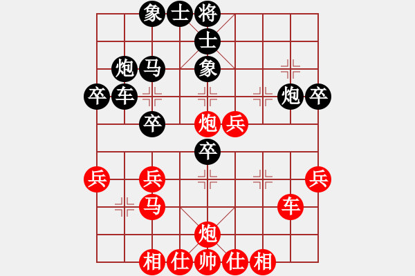 象棋棋譜圖片：聯(lián)眾精彩對(duì)局（257.chn） - 步數(shù)：50 