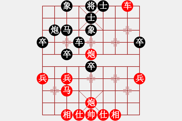 象棋棋譜圖片：聯(lián)眾精彩對(duì)局（257.chn） - 步數(shù)：60 