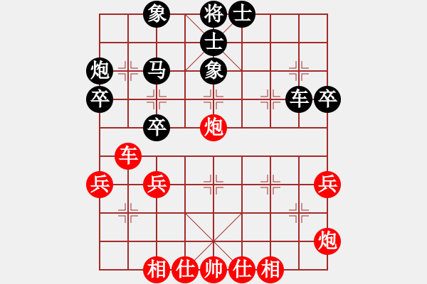 象棋棋譜圖片：聯(lián)眾精彩對(duì)局（257.chn） - 步數(shù)：70 