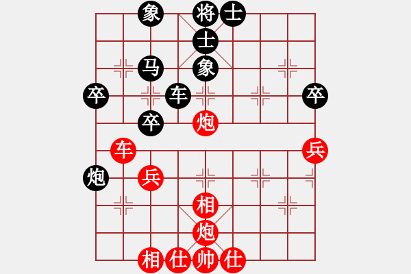 象棋棋譜圖片：聯(lián)眾精彩對(duì)局（257.chn） - 步數(shù)：80 