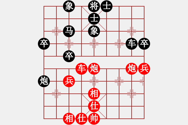 象棋棋譜圖片：聯(lián)眾精彩對(duì)局（257.chn） - 步數(shù)：90 