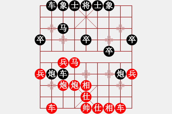 象棋棋譜圖片：碧波戰(zhàn)神(電神)-勝-飛云追月(天罡) - 步數(shù)：30 