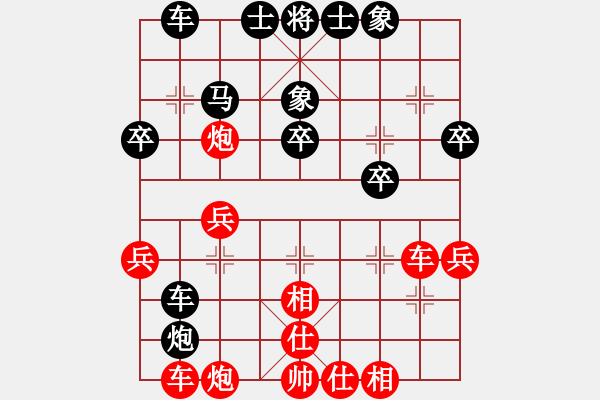 象棋棋譜圖片：碧波戰(zhàn)神(電神)-勝-飛云追月(天罡) - 步數(shù)：40 