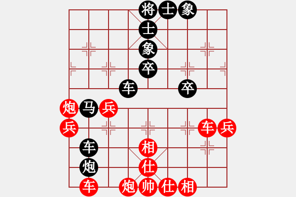 象棋棋譜圖片：碧波戰(zhàn)神(電神)-勝-飛云追月(天罡) - 步數(shù)：50 