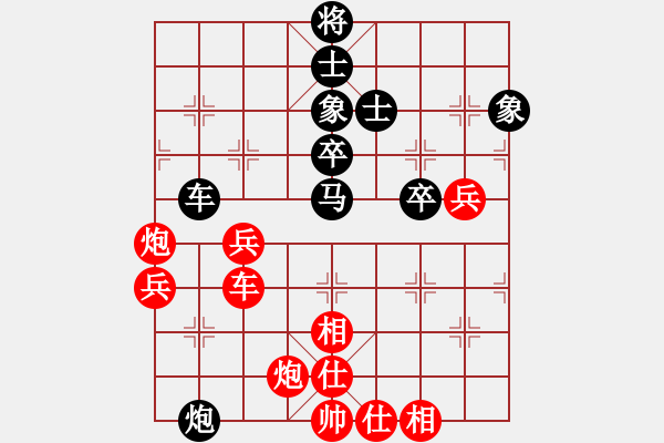 象棋棋譜圖片：碧波戰(zhàn)神(電神)-勝-飛云追月(天罡) - 步數(shù)：70 