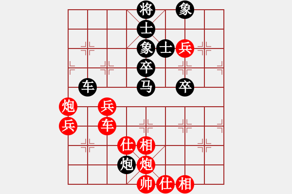 象棋棋譜圖片：碧波戰(zhàn)神(電神)-勝-飛云追月(天罡) - 步數(shù)：80 