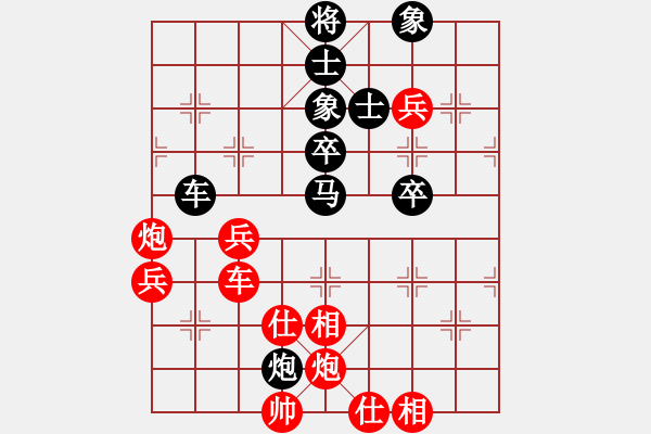 象棋棋譜圖片：碧波戰(zhàn)神(電神)-勝-飛云追月(天罡) - 步數(shù)：81 