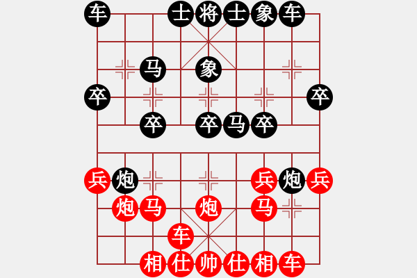 象棋棋譜圖片：廣東 蔡福如 勝 河北 劉殿中 - 步數(shù)：20 