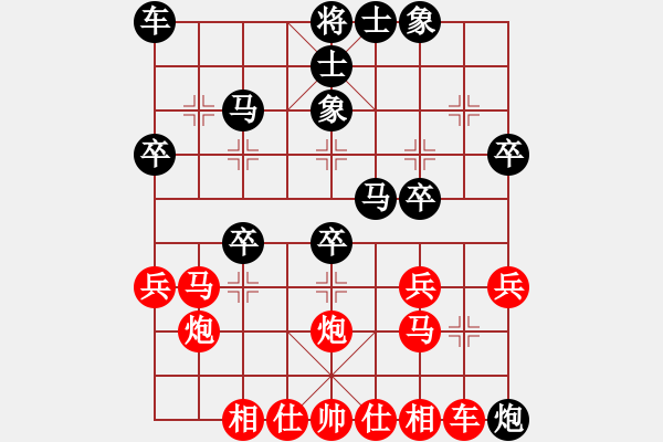 象棋棋譜圖片：廣東 蔡福如 勝 河北 劉殿中 - 步數(shù)：30 