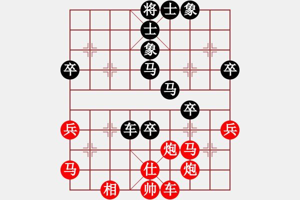 象棋棋譜圖片：廣東 蔡福如 勝 河北 劉殿中 - 步數(shù)：50 