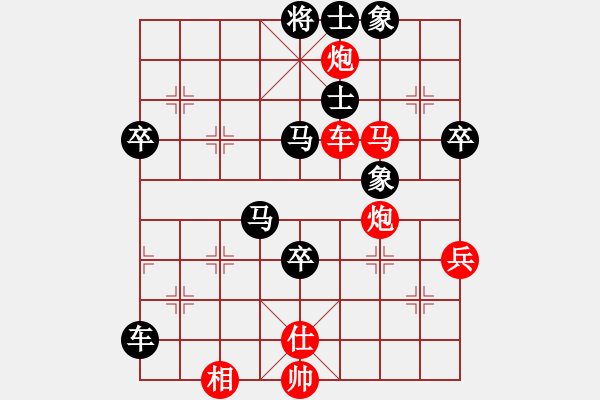 象棋棋譜圖片：廣東 蔡福如 勝 河北 劉殿中 - 步數(shù)：60 