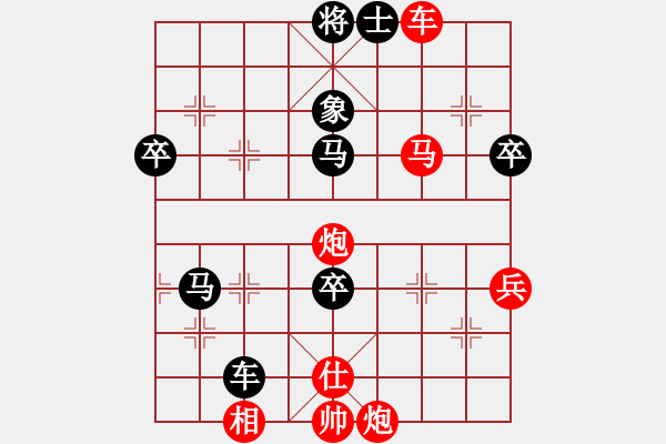 象棋棋譜圖片：廣東 蔡福如 勝 河北 劉殿中 - 步數(shù)：70 