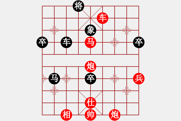 象棋棋譜圖片：廣東 蔡福如 勝 河北 劉殿中 - 步數(shù)：80 