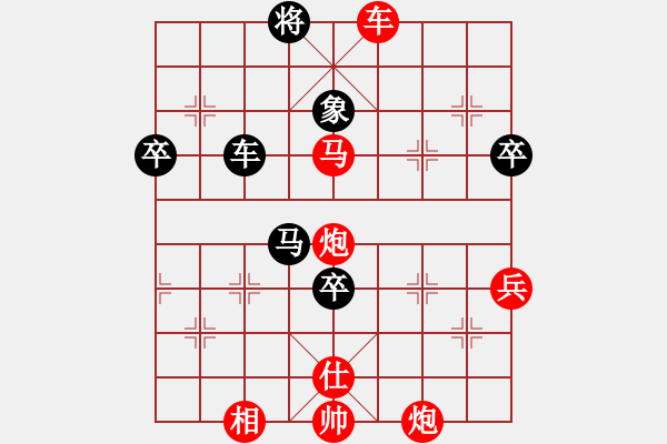 象棋棋譜圖片：廣東 蔡福如 勝 河北 劉殿中 - 步數(shù)：83 