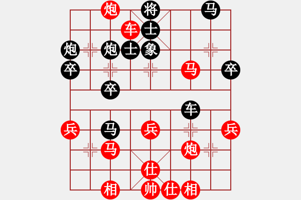 象棋棋谱图片：河北省邯郸市绿化路小学 苗子怡 先胜 成都棋院 郎祺祺 - 步数：40 