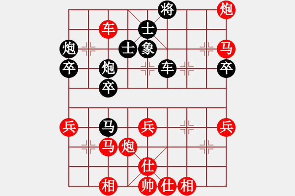 象棋棋谱图片：河北省邯郸市绿化路小学 苗子怡 先胜 成都棋院 郎祺祺 - 步数：50 