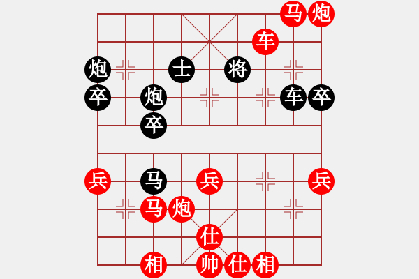 象棋棋譜圖片：河北省邯鄲市綠化路小學(xué) 苗子怡 先勝 成都棋院 郎祺祺 - 步數(shù)：60 