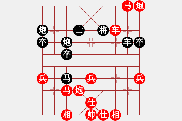 象棋棋譜圖片：河北省邯鄲市綠化路小學(xué) 苗子怡 先勝 成都棋院 郎祺祺 - 步數(shù)：61 