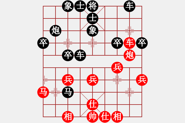 象棋棋譜圖片：左小衛(wèi) 先和 程龍 - 步數(shù)：30 