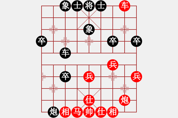 象棋棋譜圖片：左小衛(wèi) 先和 程龍 - 步數(shù)：40 