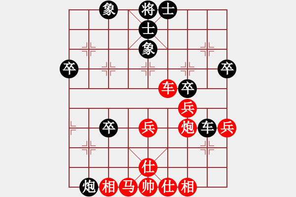 象棋棋譜圖片：左小衛(wèi) 先和 程龍 - 步數(shù)：50 