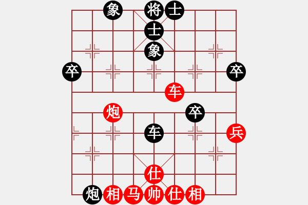 象棋棋譜圖片：左小衛(wèi) 先和 程龍 - 步數(shù)：55 