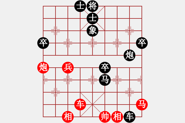 象棋棋谱图片：2018年龙城棋协二季度会员赛王海峰红负唐建峰（屏风马左相横车） - 步数：140 