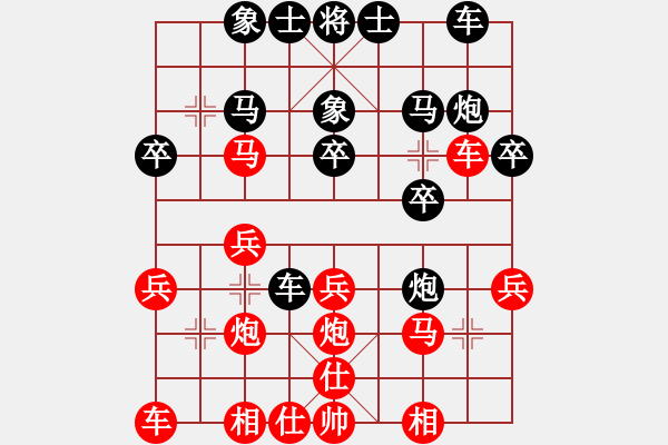 象棋棋谱图片：2018年龙城棋协二季度会员赛王海峰红负唐建峰（屏风马左相横车） - 步数：20 