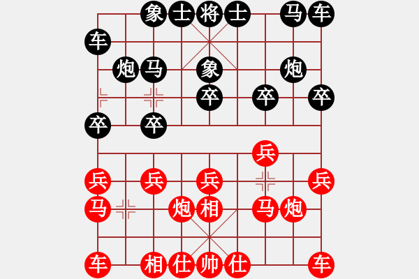 象棋棋譜圖片：清風(fēng)印月[紅] -VS-行者必達(dá) [黑][以弱勝強(qiáng)】 - 步數(shù)：10 