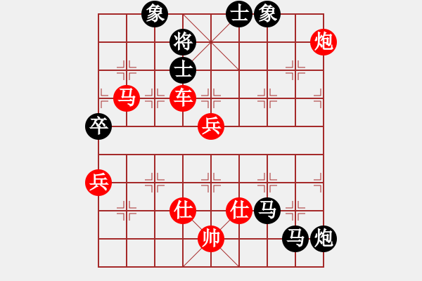 象棋棋譜圖片：清風(fēng)印月[紅] -VS-行者必達(dá) [黑][以弱勝強(qiáng)】 - 步數(shù)：130 